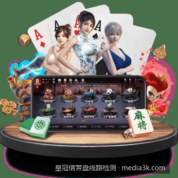 2026皇冠信誉盘APP下载与移动端极速安装教程
