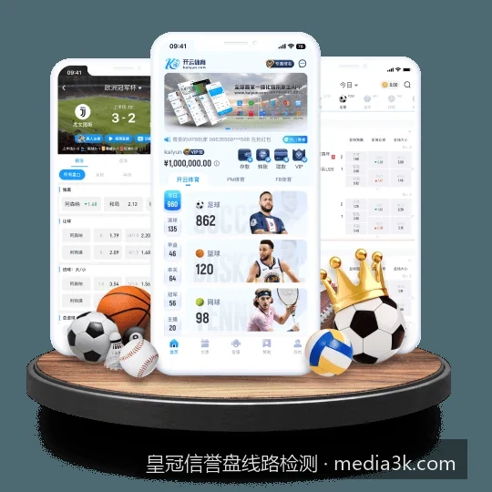 皇冠信誉盘线路检测｜皇冠信用盘安全登入常见问题：线路延迟与无法访问的解决办法