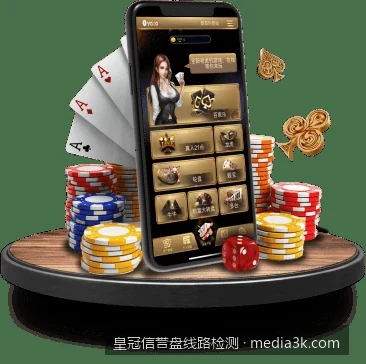 皇冠信誉盘线路检测指南：如何快速获取最新安全备用网址