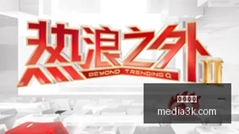 2026年上半年汽车行业盈利大盘点半岛体育：七成车企盈利，商用车型引领趋势