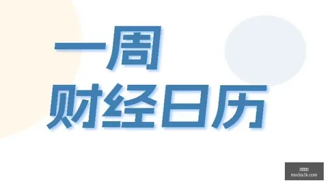 腾讯电竞新赛事，半岛体育，首秀，品牌跨界合作引关注