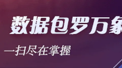 主力资金流入半岛体育：5日净增140只强势股追踪攻略